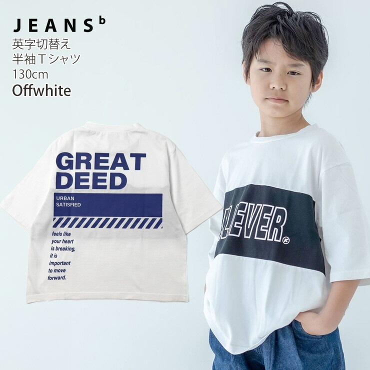 ȾµT BELIEVER  ˤλ λ å  100% ȥåץ ץT Ҷ Ҷ JEANS-b 󥺥١ 130  340103ڥ᡼оݡ