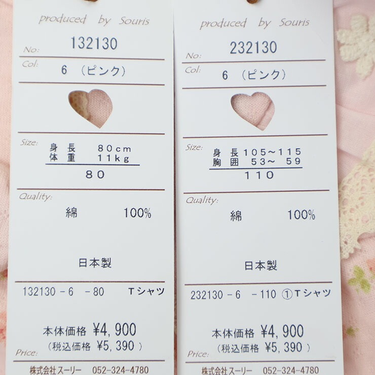 Souris ĹµT  ȴ  ե 졼 ܥ λ å ٥ӡ ս 100%  ե T 󥰥꡼ ȥåץ åȥ Ҷ Ҷ ٥ӡ ꡼ ֥꡼ ꡼ 80 90 ԥ 1-232130ڥ᡼оݡ