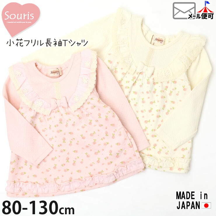 Souris ĹµT  ȴ  ե 졼 ܥ λ å ٥ӡ ս 100%  ե T 󥰥꡼ ȥåץ åȥ Ҷ Ҷ ٥ӡ ꡼ ֥꡼ ꡼ 80 90 ԥ 1-232130ڥ᡼оݡ