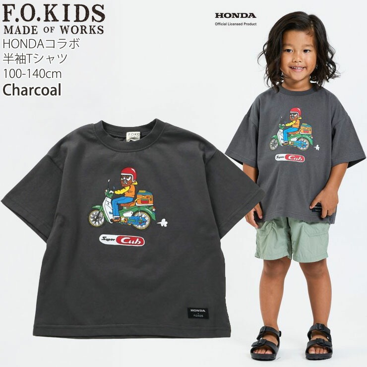 F.O.KIDS HONDA ホンダコラボ キッズ 半袖Tシャツ 4柄 ゴリラ ダックス