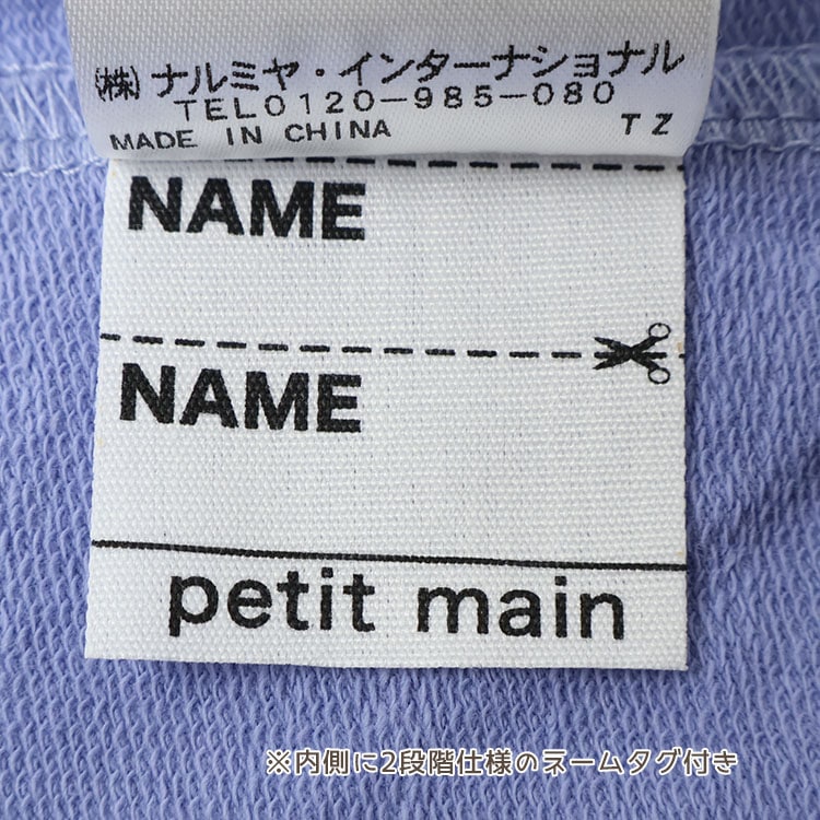 petit main ����ѥ�� Ĺ���ܥ� ���󥰥ѥ�� ���� �ե� ��ܥ� �� �ˤλ� ���λ� ���å� ��ä��ꥷ�륨�å� �������ȥ��� ���ܥ� �ܥȥॹ �Ҷ� �Ҷ��� �ݰ�� ���ձ� ���ع� �ץƥ��ޥ��� 90 100 110 120 9553118�ڥ᡼�����оݡ�