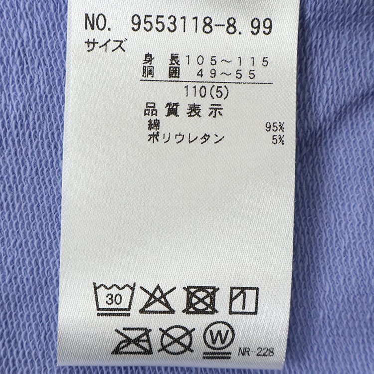 petit main ����ѥ�� Ĺ���ܥ� ���󥰥ѥ�� ���� �ե� ��ܥ� �� �ˤλ� ���λ� ���å� ��ä��ꥷ�륨�å� �������ȥ��� ���ܥ� �ܥȥॹ �Ҷ� �Ҷ��� �ݰ�� ���ձ� ���ع� �ץƥ��ޥ��� 90 100 110 120 9553118�ڥ᡼�����оݡ�