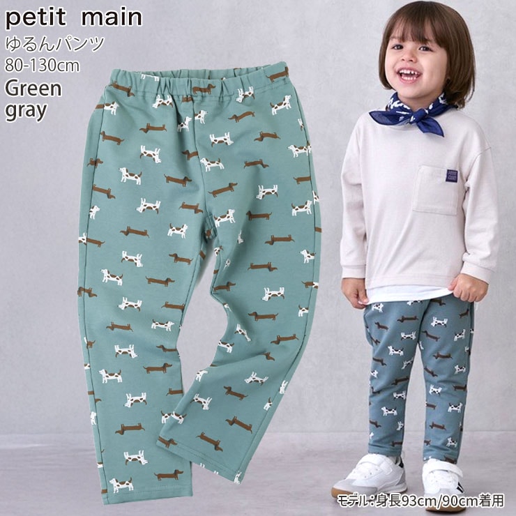 petit main ����ѥ�� Ĺ���ܥ� ���󥰥ѥ�� ���� �ե� ��ܥ� �� �ˤλ� ���λ� ���å� ��ä��ꥷ�륨�å� �������ȥ��� ���ܥ� �ܥȥॹ �Ҷ� �Ҷ��� �ݰ�� ���ձ� ���ع� �ץƥ��ޥ��� 90 100 110 120 9553118�ڥ᡼�����оݡ�