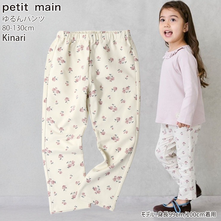 petit main ����ѥ�� Ĺ���ܥ� ���󥰥ѥ�� ���� �ե� ��ܥ� �� �ˤλ� ���λ� ���å� ��ä��ꥷ�륨�å� �������ȥ��� ���ܥ� �ܥȥॹ �Ҷ� �Ҷ��� �ݰ�� ���ձ� ���ع� �ץƥ��ޥ��� 90 100 110 120 9553118�ڥ᡼�����оݡ�