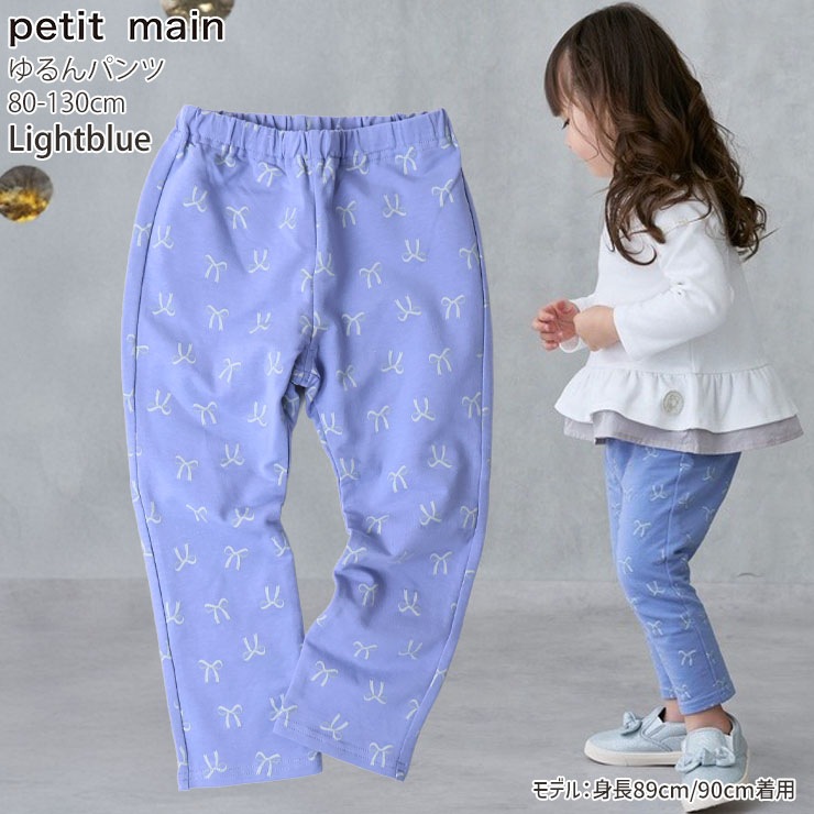 petit main ����ѥ�� Ĺ���ܥ� ���󥰥ѥ�� ���� �ե� ��ܥ� �� �ˤλ� ���λ� ���å� ��ä��ꥷ�륨�å� �������ȥ��� ���ܥ� �ܥȥॹ �Ҷ� �Ҷ��� �ݰ�� ���ձ� ���ع� �ץƥ��ޥ��� 90 100 110 120 9553118�ڥ᡼�����оݡ�