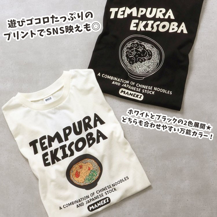 BREEZE ȾµT   ޤͤ ޤͤ  ɱϩ̾ʪ  ǥ ͥ ˥  100% ʪ ץ ⤷T ȥåץ ֥꡼   J307495ڥ᡼оݡ