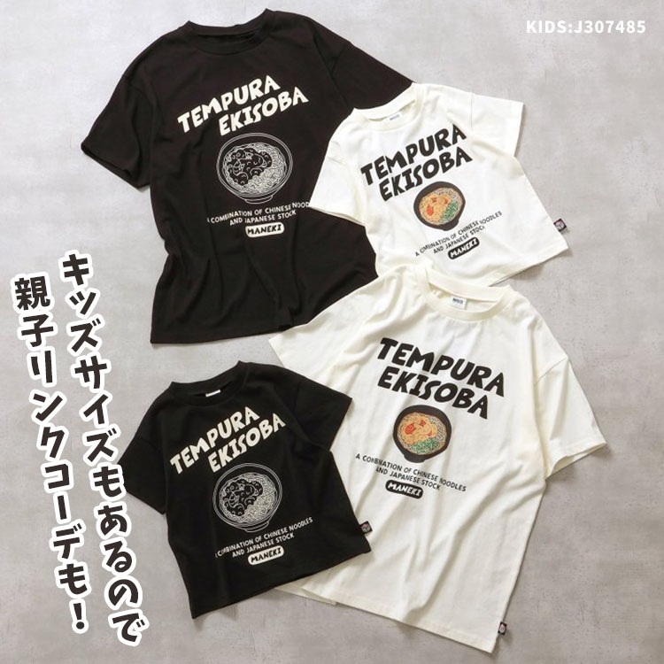 BREEZE ȾµT   ޤͤ ޤͤ  ɱϩ̾ʪ  ǥ ͥ ˥  100% ʪ ץ ⤷T ȥåץ ֥꡼   J307495ڥ᡼оݡ