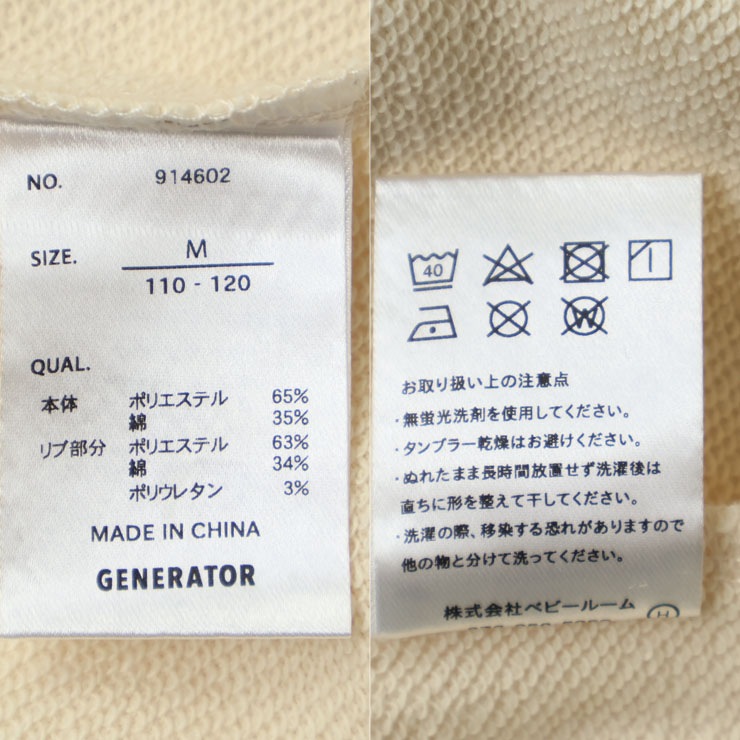 GENERATOR �ȥ졼�ʡ� ΢�� BAR BELL ����٥å�������� �ӥå����륨�å� ��ǥ����� ����˥� ���� ���λ� �ˤλ� ���� �������å� Ĺµ �ȥåץ� ��ͥ����� �ޥޥ����� �Ҷ��� �����ͥ졼���� �� ���졼 �� 914602F