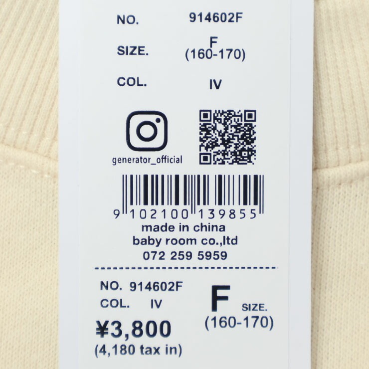 GENERATOR �ȥ졼�ʡ� ΢�� BAR BELL ����٥å�������� �ӥå����륨�å� ��ǥ����� ����˥� ���� ���λ� �ˤλ� ���� �������å� Ĺµ �ȥåץ� ��ͥ����� �ޥޥ����� �Ҷ��� �����ͥ졼���� �� ���졼 �� 914602F