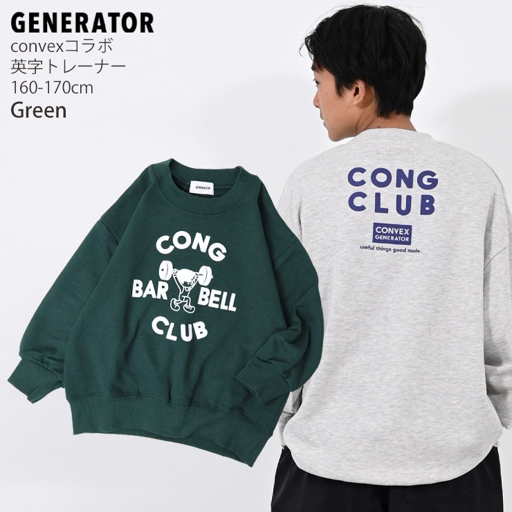 GENERATOR �ȥ졼�ʡ� ΢�� BAR BELL ����٥å�������� �ӥå����륨�å� ��ǥ����� ����˥� ���� ���λ� �ˤλ� ���� �������å� Ĺµ �ȥåץ� ��ͥ����� �ޥޥ����� �Ҷ��� �����ͥ졼���� �� ���졼 �� 914602F