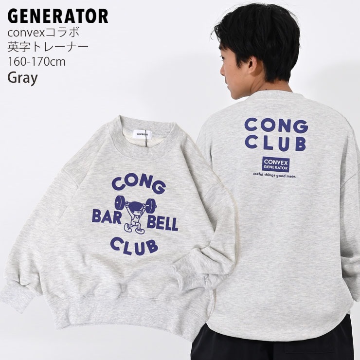 GENERATOR �ȥ졼�ʡ� ΢�� BAR BELL ����٥å�������� �ӥå����륨�å� ��ǥ����� ����˥� ���� ���λ� �ˤλ� ���� �������å� Ĺµ �ȥåץ� ��ͥ����� �ޥޥ����� �Ҷ��� �����ͥ졼���� �� ���졼 �� 914602F