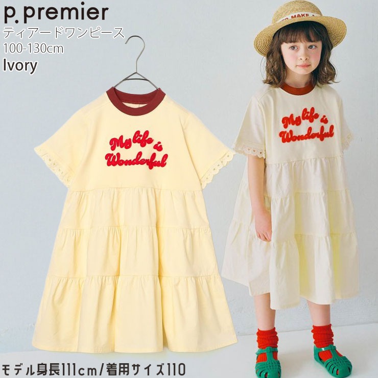 sandro 半袖ワンピース アイボリー/レッド p.premier キッズ 半袖ワンピース 切替 ティアード フェルトロゴ