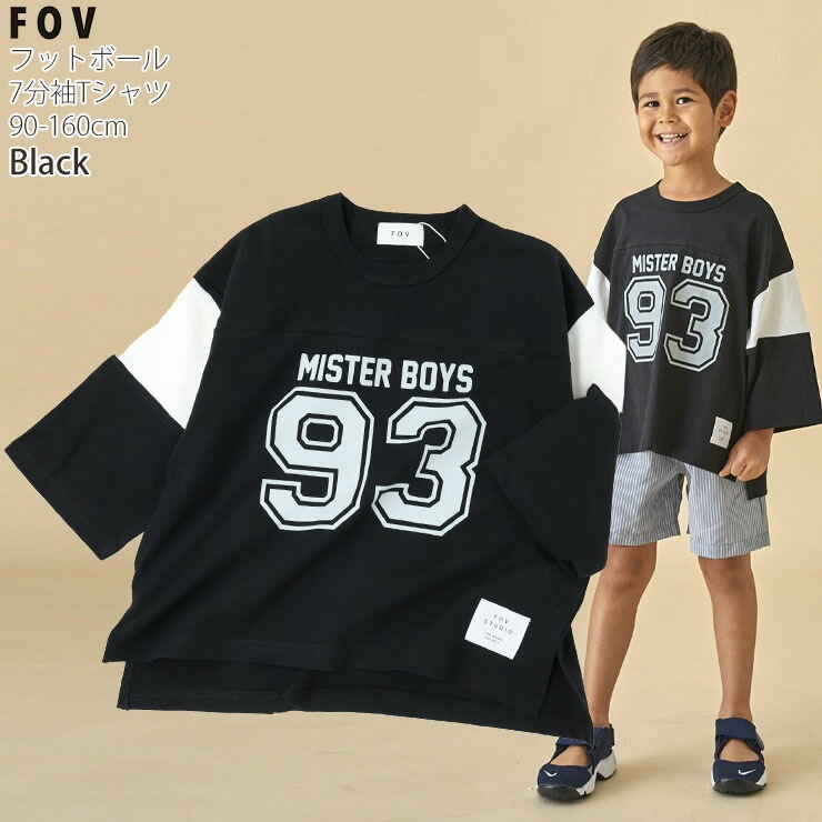 FOV キッズ ジュニア 7分袖Tシャツ フットボール ナンバー93 オーバー