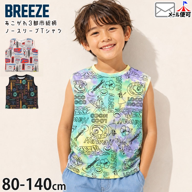 BREEZE ���å� �Ρ����꡼��T����� �ϵ���⤭������� ���������Ի� ���� ���� �ϥ磻 ����ɥ� ������������ �ˤλ� ���λ� ���å� �� ��100% ���󥯥ȥå� �Ρ����꡼�� T����� �ȥåץ� �Ļ� �ݰ�� �֥꡼�� J310995�ڥ᡼�����оݡ�
