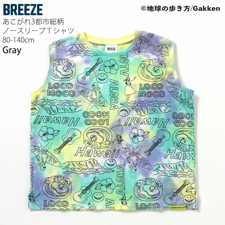 BREEZE ���å� �Ρ����꡼��T����� �ϵ���⤭������� ���������Ի� ���� ���� �ϥ磻 ����ɥ� ������������ �ˤλ� ���λ� ���å� �� ��100% ���󥯥ȥå� �Ρ����꡼�� T����� �ȥåץ� �Ļ� �ݰ�� �֥꡼�� J310995�ڥ᡼�����оݡ�