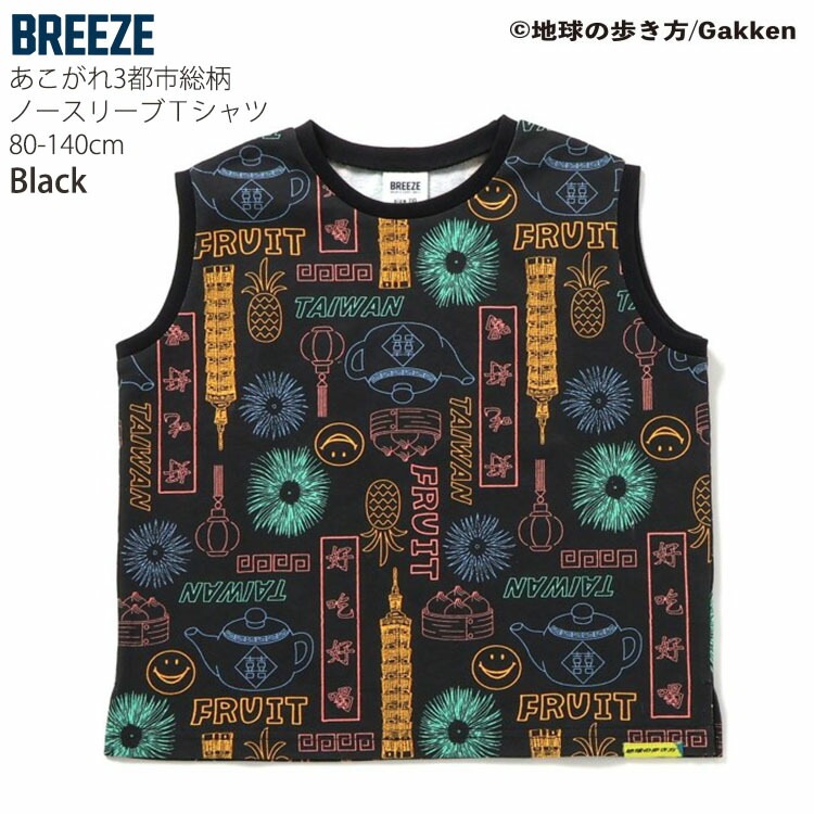 BREEZE ���å� �Ρ����꡼��T����� �ϵ���⤭������� ���������Ի� ���� ���� �ϥ磻 ����ɥ� ������������ �ˤλ� ���λ� ���å� �� ��100% ���󥯥ȥå� �Ρ����꡼�� T����� �ȥåץ� �Ļ� �ݰ�� �֥꡼�� J310995�ڥ᡼�����оݡ�