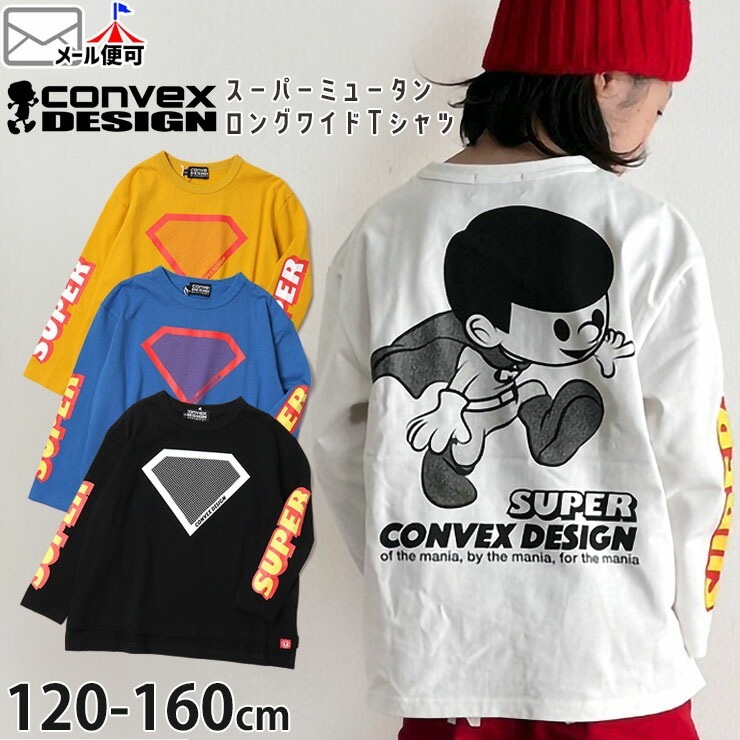 CONVEX 󥰥磻T ĹµT ѡߥ塼 Хåץ µץ ɥå ˤλ λ ս 100% ȥåץ Ҷ     ٥å 120 130 140 150 160 632203-1ڥ᡼оݡ