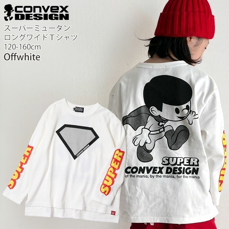 CONVEX 󥰥磻T ĹµT ѡߥ塼 Хåץ µץ ɥå ˤλ λ ս 100% ȥåץ Ҷ     ٥å 120 130 140 150 160 632203-1ڥ᡼оݡ