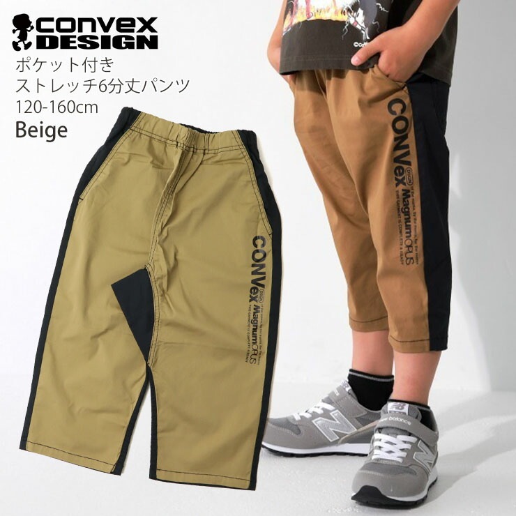 6ʬѥ  ĥ ˤλ λ å ˥ ղƽ ȥåѥ ȥ ݥåդ Ⱦü ɨ  ϡեѥ Ⱦܥ ܥȥॹ Ҷ Ҷ CONVEX ٥å 120 130 140 150 160 642552-1ڥ᡼оݡ
