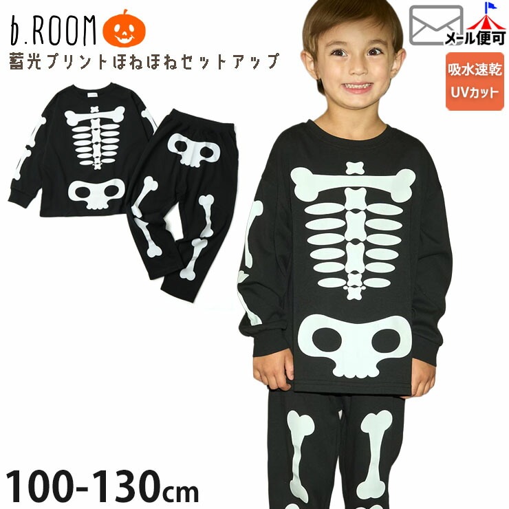 アパレル・ベビー用品専門 ベビー＆子供服 ピカデリーサーカス - オンラインストア