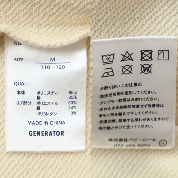 GENERATOR ȥ졼ʡ ΢ CONGENE ٥å ӥå륨å ˤλ λ ˥å å ˥  å Ĺµ ȥåץ Ҷ ͥ졼 110 120 130 140 150 160 졼   914603