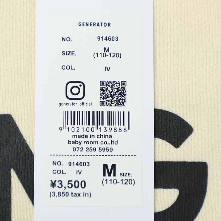 GENERATOR ȥ졼ʡ ΢ CONGENE ٥å ӥå륨å ˤλ λ ˥å å ˥  å Ĺµ ȥåץ Ҷ ͥ졼 110 120 130 140 150 160 졼   914603