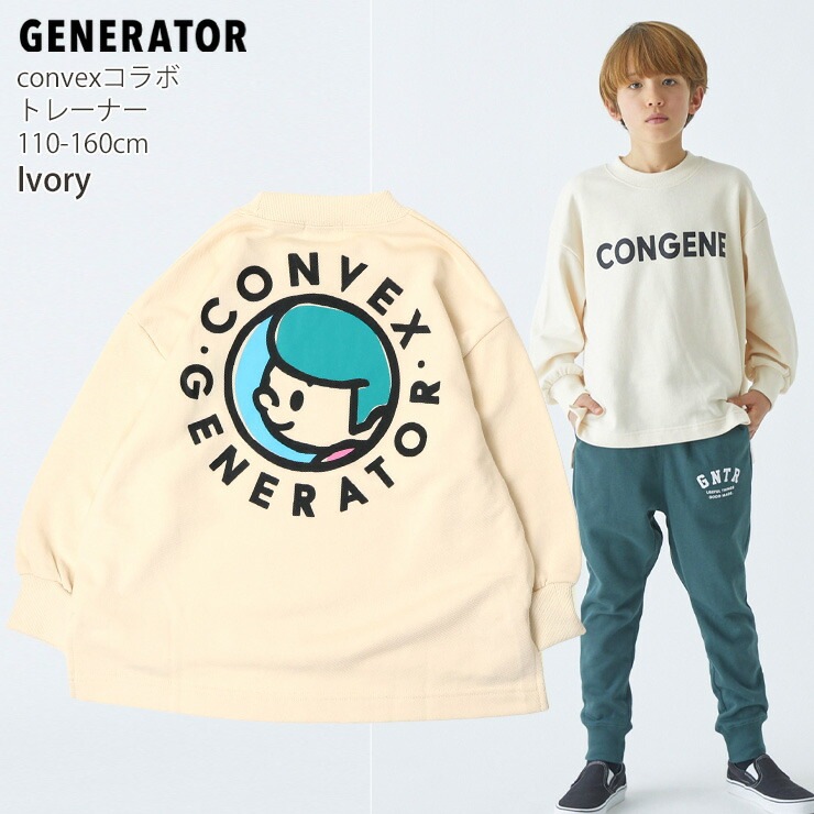 GENERATOR ȥ졼ʡ ΢ CONGENE ٥å ӥå륨å ˤλ λ ˥å å ˥  å Ĺµ ȥåץ Ҷ ͥ졼 110 120 130 140 150 160 졼   914603