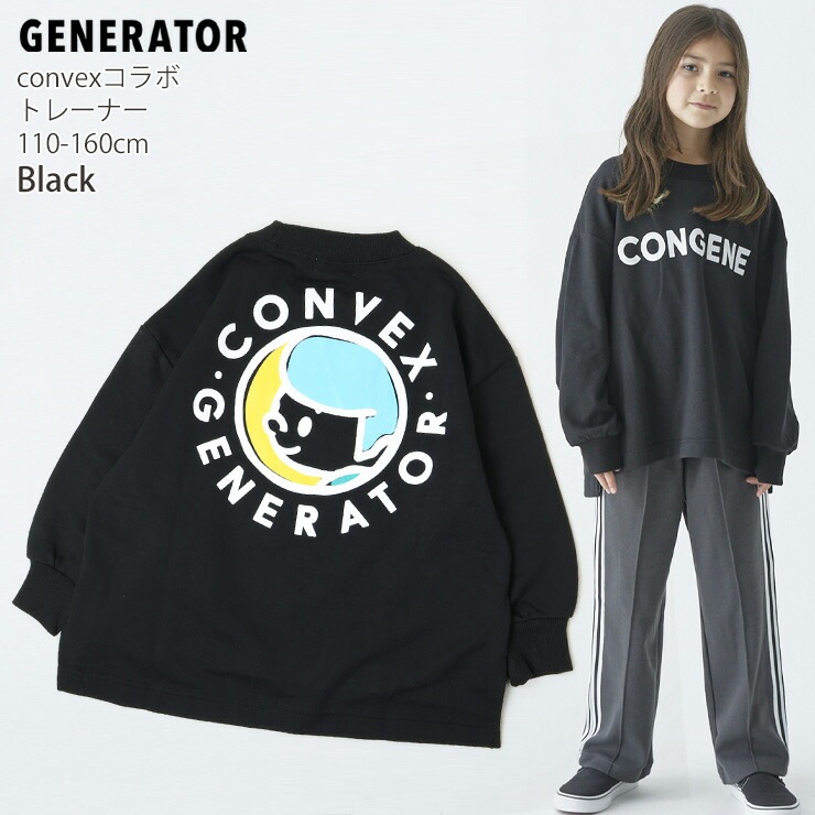 GENERATOR ȥ졼ʡ ΢ CONGENE ٥å ӥå륨å ˤλ λ ˥å å ˥  å Ĺµ ȥåץ Ҷ ͥ졼 110 120 130 140 150 160 졼   914603