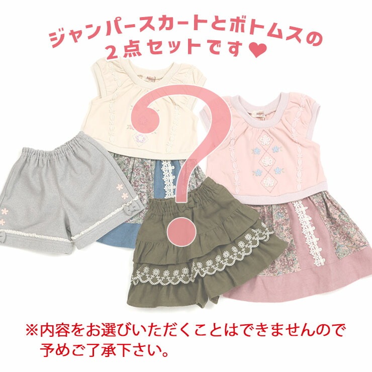 Souris �٥ӡ��ϥåԡ��Хå�2�����å� �����ѡ��������� �ܥȥॹ ���λ� �٥ӡ� ���� ʡ�� ���ԡ��� ������å� ���硼�ȥѥ�� �Ҷ��� �٥ӡ��� 90 95 �����꡼ srs-baby-004