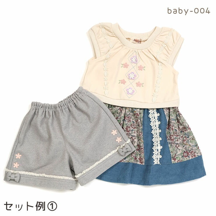 Souris �٥ӡ��ϥåԡ��Хå�2�����å� �����ѡ��������� �ܥȥॹ ���λ� �٥ӡ� ���� ʡ�� ���ԡ��� ������å� ���硼�ȥѥ�� �Ҷ��� �٥ӡ��� 90 95 �����꡼ srs-baby-004