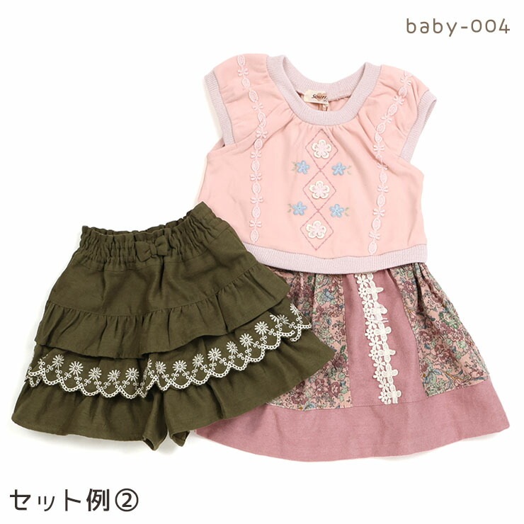 Souris �٥ӡ��ϥåԡ��Хå�2�����å� �����ѡ��������� �ܥȥॹ ���λ� �٥ӡ� ���� ʡ�� ���ԡ��� ������å� ���硼�ȥѥ�� �Ҷ��� �٥ӡ��� 90 95 �����꡼ srs-baby-004