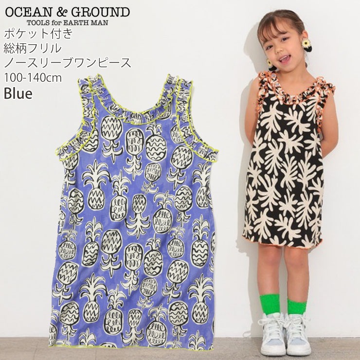 OCEAN&GROUND キッズ ノースリーブワンピース 総柄 パイナップル