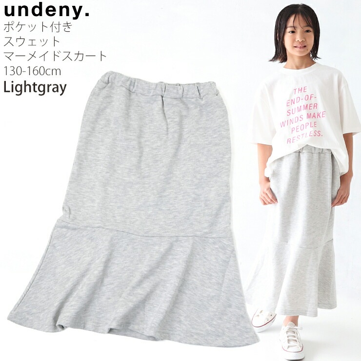 undeny ���å� �������åȥޡ��ᥤ�ɥ������� ̵�� ���顼 �ߥ��� ���λ� ���å� ξ�ݥ��å��դ� �������ȥ����㥹�������� ���󥰥������� �������� �ܥȥॹ �Ҷ��� ����ǥ��ˡ� 705201