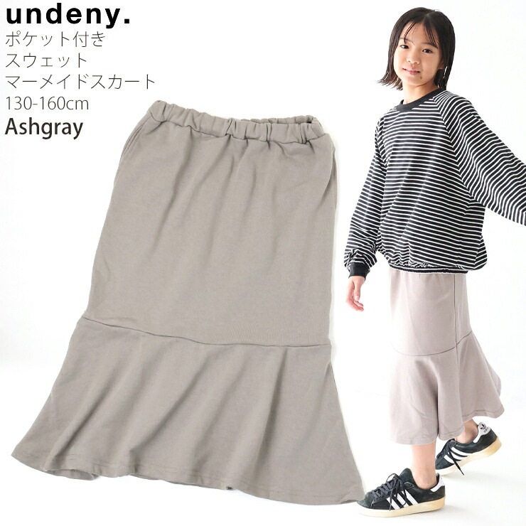 undeny ���å� �������åȥޡ��ᥤ�ɥ������� ̵�� ���顼 �ߥ��� ���λ� ���å� ξ�ݥ��å��դ� �������ȥ����㥹�������� ���󥰥������� �������� �ܥȥॹ �Ҷ��� ����ǥ��ˡ� 705201