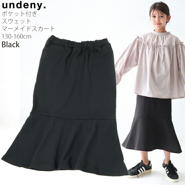 undeny ���å� �������åȥޡ��ᥤ�ɥ������� ̵�� ���顼 �ߥ��� ���λ� ���å� ξ�ݥ��å��դ� �������ȥ����㥹�������� ���󥰥������� �������� �ܥȥॹ �Ҷ��� ����ǥ��ˡ� 705201