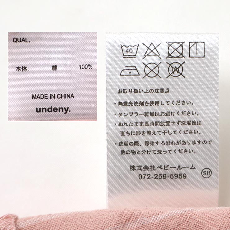 undeny ȥ饤7ʬµ֥饦  ե ߤʤ  ǥ ղ 100% åȥ Ⱦµ Ρ顼 ʪ ȥåץ åȥ ͥ ޥޥ ƻҤ· ǥˡ ԥ 忧 ץ 704108Fڥ᡼оݡ