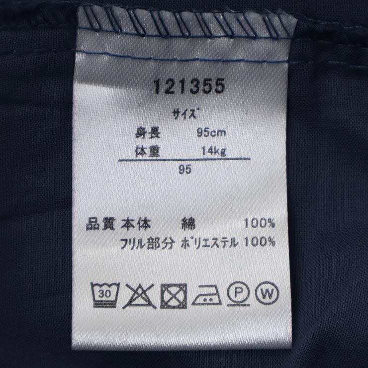 Souris ����ʡ��ѥ���դ��������� �ɤ��夦 ������å� ���� ���λ� �٥ӡ� �ղ� ��100% �ݥ��å��դ� �������ȥ��� �����ѥ� �ܥȥॹ �Ҷ� �Ҷ��� �٥ӡ��� �����꡼ 80 90 95 �ԥ� �ͥ��ӡ� 121355�ڥ᡼�����оݡ�