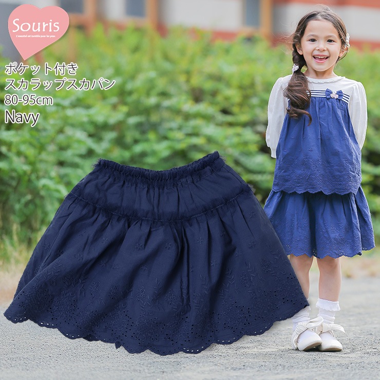 Souris ����ʡ��ѥ���դ��������� �ɤ��夦 ������å� ���� ���λ� �٥ӡ� �ղ� ��100% �ݥ��å��դ� �������ȥ��� �����ѥ� �ܥȥॹ �Ҷ� �Ҷ��� �٥ӡ��� �����꡼ 80 90 95 �ԥ� �ͥ��ӡ� 121355�ڥ᡼�����оݡ�