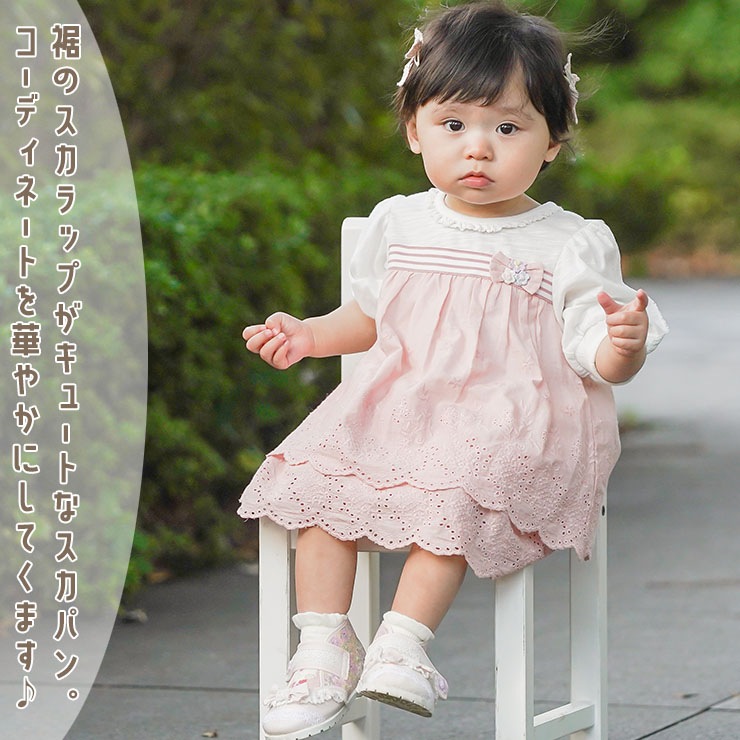 Souris ����ʡ��ѥ���դ��������� �ɤ��夦 ������å� ���� ���λ� �٥ӡ� �ղ� ��100% �ݥ��å��դ� �������ȥ��� �����ѥ� �ܥȥॹ �Ҷ� �Ҷ��� �٥ӡ��� �����꡼ 80 90 95 �ԥ� �ͥ��ӡ� 121355�ڥ᡼�����оݡ�