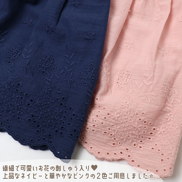 Souris ����ʡ��ѥ���դ��������� �ɤ��夦 ������å� ���� ���λ� �٥ӡ� �ղ� ��100% �ݥ��å��դ� �������ȥ��� �����ѥ� �ܥȥॹ �Ҷ� �Ҷ��� �٥ӡ��� �����꡼ 80 90 95 �ԥ� �ͥ��ӡ� 121355�ڥ᡼�����оݡ�