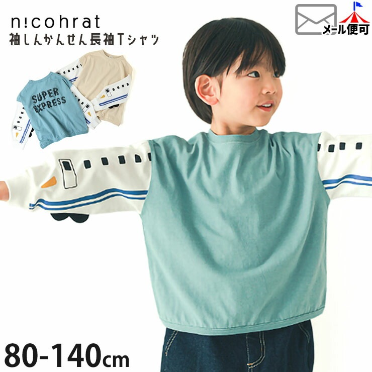 nicohrat ���å� ĹµT����� µ������ µ��� �ˤλ� ���å� �ս� ��100% �ż� Ŵƻ ����T �ȥåץ� �Ҷ� �˥��ե顼�� 100 110 120 �� �� 250261�ڥ᡼�����оݡ�