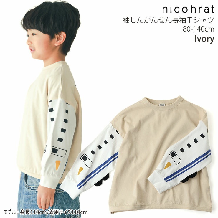 nicohrat ���å� ĹµT����� µ������ µ��� �ˤλ� ���å� �ս� ��100% �ż� Ŵƻ ����T �ȥåץ� �Ҷ� �˥��ե顼�� 100 110 120 �� �� 250261�ڥ᡼�����оݡ�