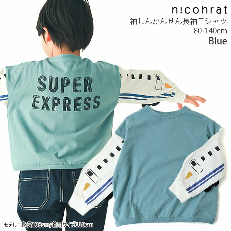 nicohrat ���å� ĹµT����� µ������ µ��� �ˤλ� ���å� �ս� ��100% �ż� Ŵƻ ����T �ȥåץ� �Ҷ� �˥��ե顼�� 100 110 120 �� �� 250261�ڥ᡼�����оݡ�