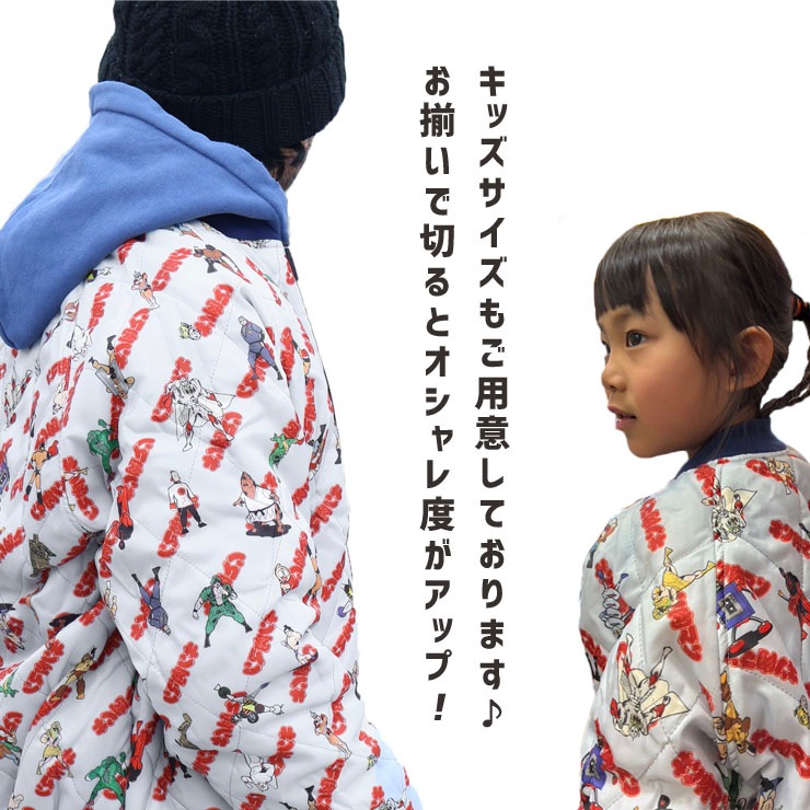 BREEZE キン肉マンコラボ スカジャン リバーシブル 刺しゅう メンズ