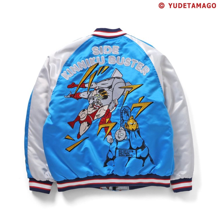 BREEZE キン肉マンコラボ スカジャン リバーシブル 刺しゅう メンズ