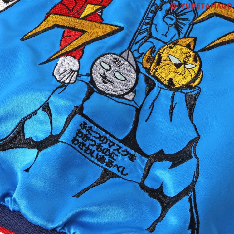 BREEZE キン肉マンコラボ スカジャン リバーシブル 刺しゅう メンズ
