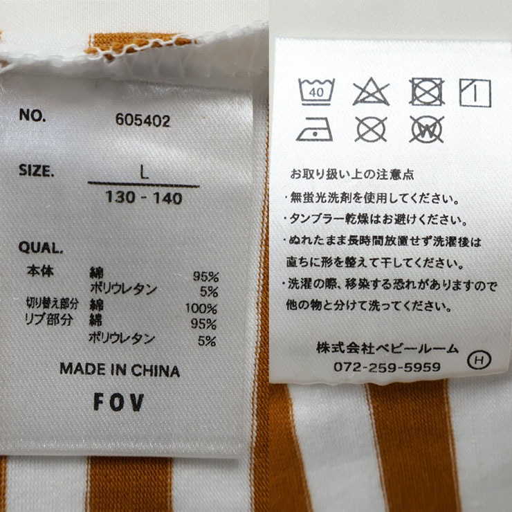 FOV ���å� 7ʬµT����� �ܡ����� ���� �����С������� �ˤλ� ���λ� ���å� �ղƽ� Ⱦµ Ĺµ �ȥåץ� T����� �ե��� 605402�ڥ᡼�����оݡ�
