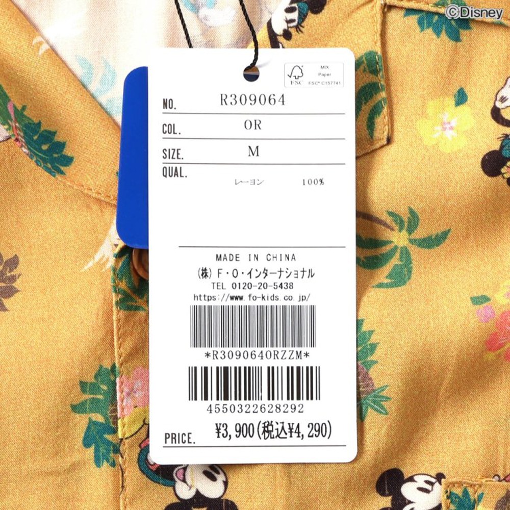 F.O.KIDS ϥ Ⱦµ ߥåޥ ߥˡޥ ǥˡ  ǥ ͥ ˥ ˽  졼 饯 ݥåդ դ  ȥåץ եå  ͥӡ  R309064ڥ᡼оݡ