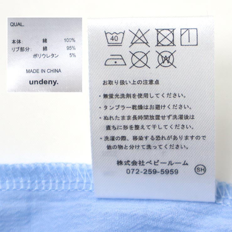 undeny 㥶Ĺµ֥饦 ̵ 顼 ߤʤ λ å ˥ ս 100% åȥ ץ륪С֥饦 ȥåץ Ҷ Ҷ ƻҤ· ǥˡ 110 120 130 140 150 160 忧  704109ڥ᡼оݡ