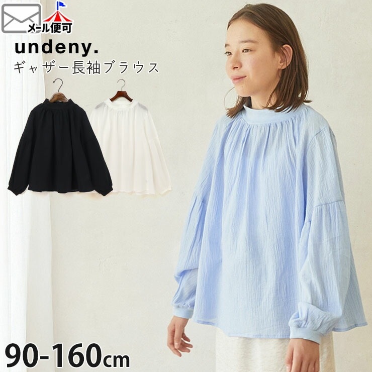 undeny 㥶Ĺµ֥饦 ̵ 顼 ߤʤ λ å ˥ ս 100% åȥ ץ륪С֥饦 ȥåץ Ҷ Ҷ ƻҤ· ǥˡ 110 120 130 140 150 160 忧  704109ڥ᡼оݡ